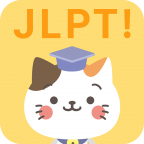 com.infocomejapan.JLPT logo