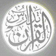 com.tadarose_quran logo