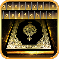 com.allah.quranledkeyboard logo