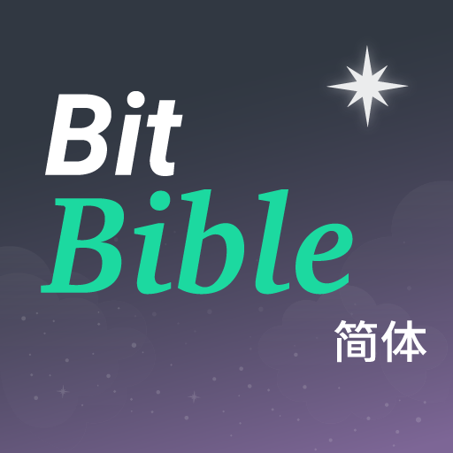 net.bitbible.chs logo