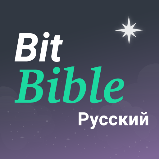 net.bitbible.ru logo