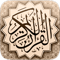 com.maher4web.quran logo