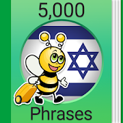 com.funeasylearn.phrasebook.hebrew logo