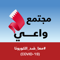 bh.bahrain.corona.tracker logo