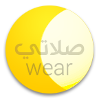 com.haz.prayer.wear logo