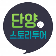kr.go.danyang.dystorytour logo