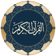 com.quran.labs.androidquran logo