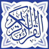 com.quran7m.free.main logo
