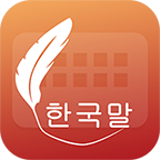 com.devinckeyboard.easytypingkoreankeyboardfontsandthemes logo