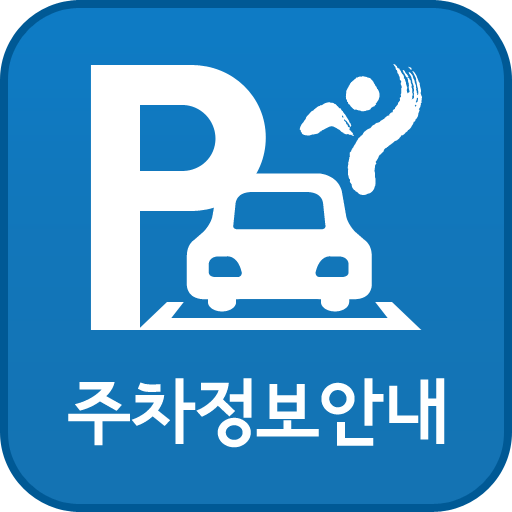 kr.seoul.parkinginfo logo