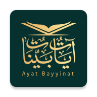 com.arabia_it.ayat_baynat logo