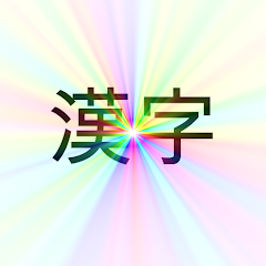 krillefear.funwithkanji logo