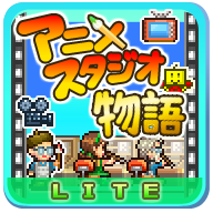 net.kairosoft.android.animestudio_jaL logo