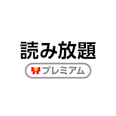 jp.co.yahoo.premium.yomihodai logo