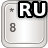 com.anysoftkeyboard.languagepack.russian2 logo