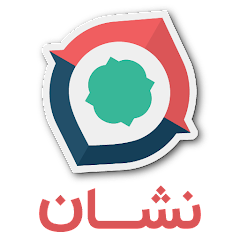 org.rajman.neshan.traffic.tehran.navigator logo