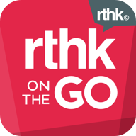 hk.rthk.fwRTHK01 logo