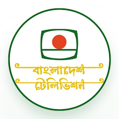 com.ticonsys.bangladeshtelevision logo