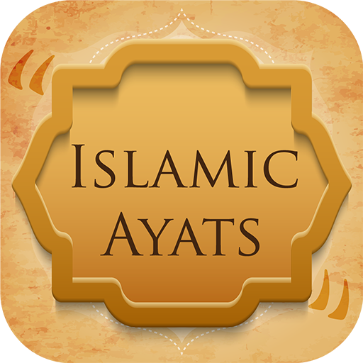 com.islamicappsworld.islamic_quotes_ayats logo