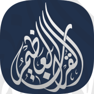 com.arabiait.quran.v2 logo