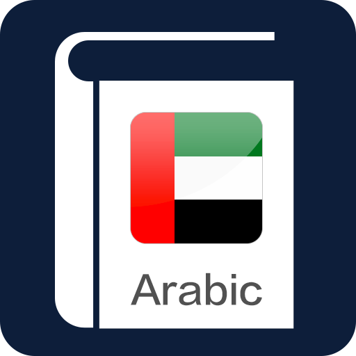 com.ikeyboard.dictionary.arabic logo