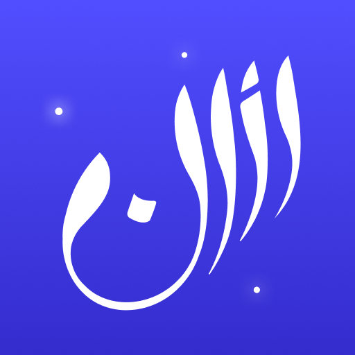 com.athan logo