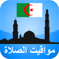 com.algerieprayertimes.algeriemawakitathan logo