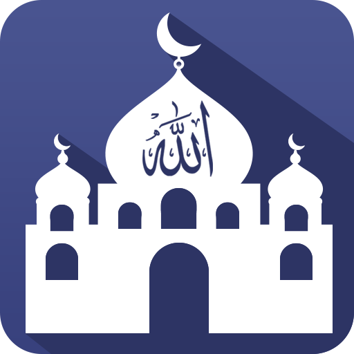 com.Islamicapps.holyquran.prayertimes.qiblacompass logo