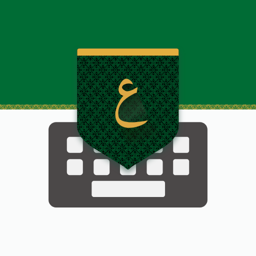 com.ziipin.softkeyboard.saudi logo