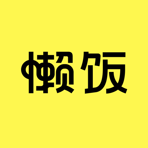 com.xiachufang.lazycook logo