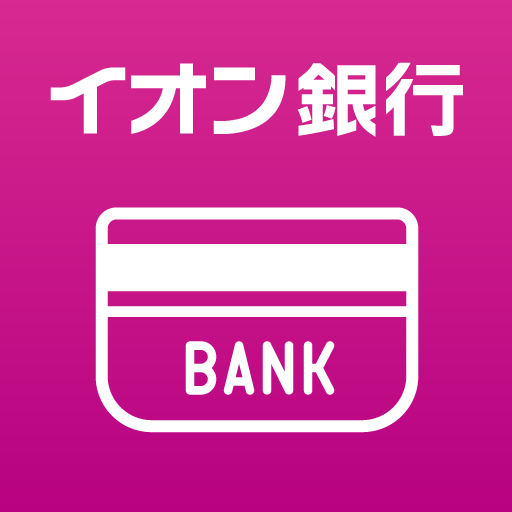 jp.co.aeonbank.android.passbook logo