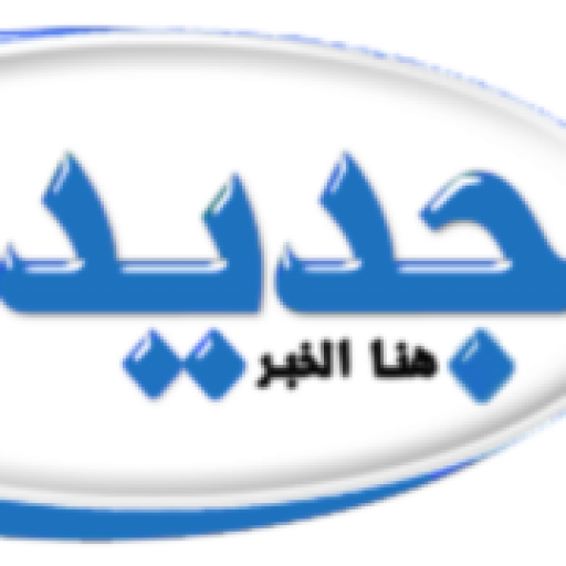 com.wJadid24_8249872 logo