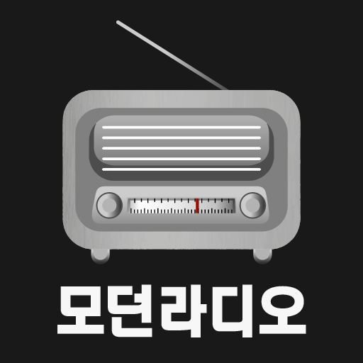 kr.qhouse.modernradio logo