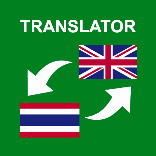 com.anhlt.thentranslator logo