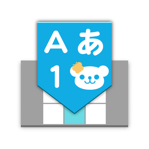 info.justoneplanet.android.inputmethod.japanese logo