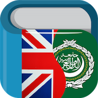 com.bravolang.dictionary.arabic logo