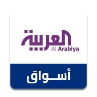 net.alarabiya.android.aswaq logo