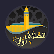 org.hicham.salaat logo