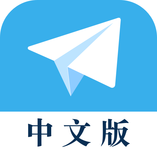 org.telegram.zhifeiji logo