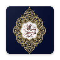 com.aliasgarmurtaza.hifzalquran logo