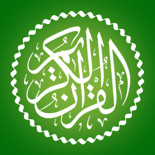 ai.holyquran.ramadan.islam logo