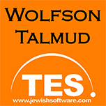 air.com.jewishsoftware.wolfsonTalmud logo