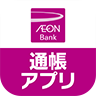 jp.co.aeonbank.android.passbook logo