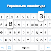 com.ukraine.keyboard.ukrainian.language.keyboard.app logo