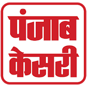 com.punjab.kesari logo