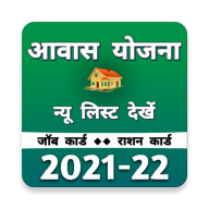 com.sarkariyojna.br logo