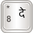 com.anysoftkeyboard.sriandroid.Hindi logo