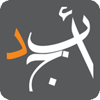 com.abjjad.app logo