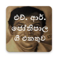 com.jothipalageetha.songs logo