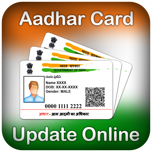 com.AadharCard.AadharCardCheckStatusUpdateDownload logo